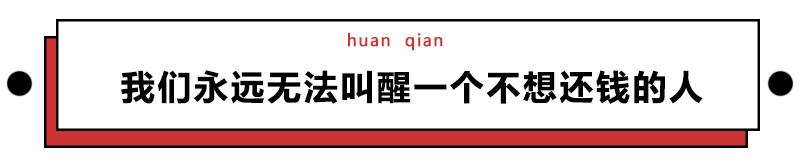 要欠债还钱的表情包,有了钱搞笑表情包