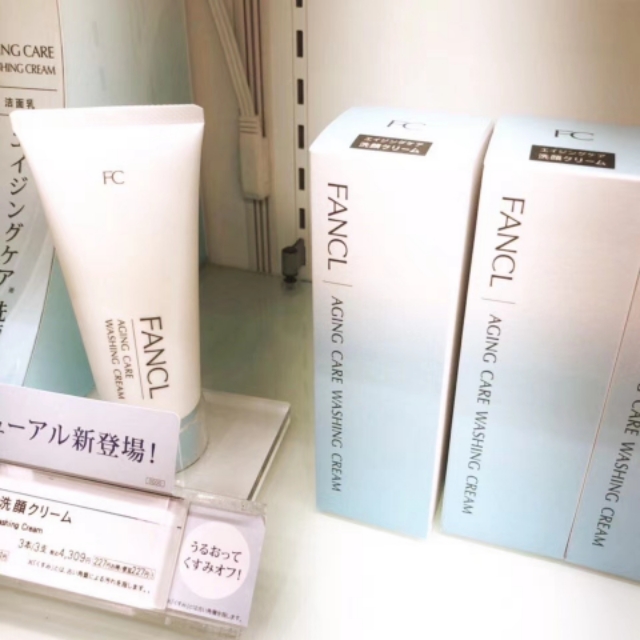 日本整蛊综艺洗面奶,日本高丝洗面奶价格