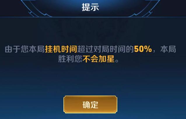王者荣耀信誉等级变0怎么恢复,王者荣耀信誉等级怎么提升至7星