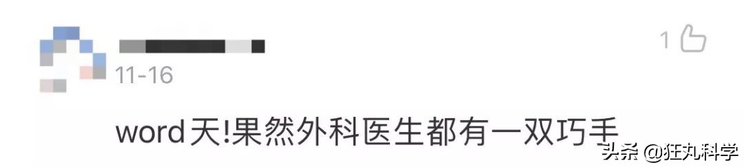 鸡蛋皮缝合手术,缝合鸡蛋膜视频教程