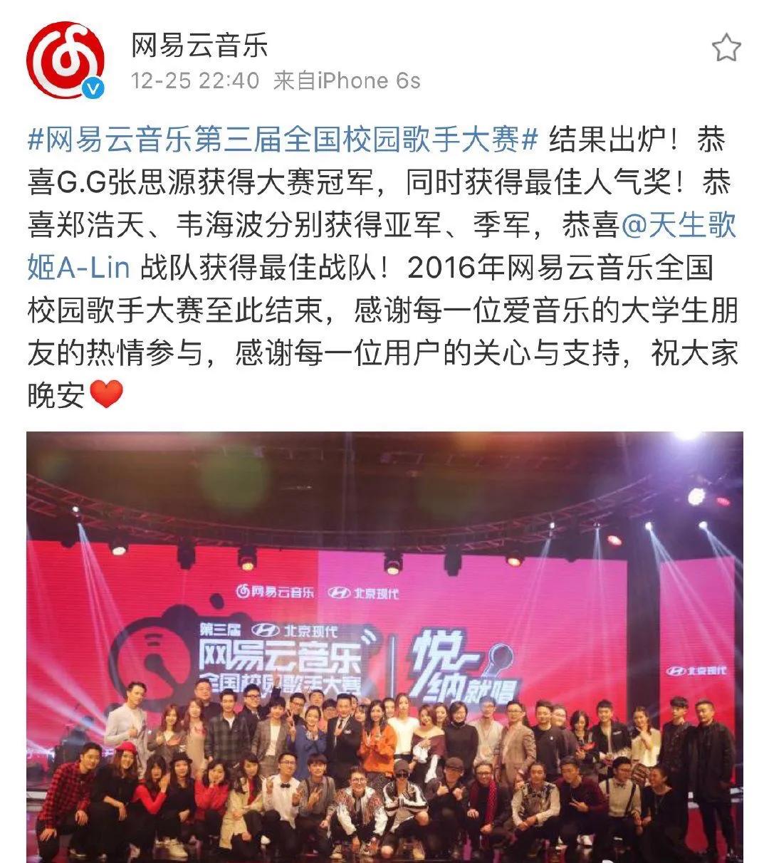 张思源rap部分,张思源网红歌