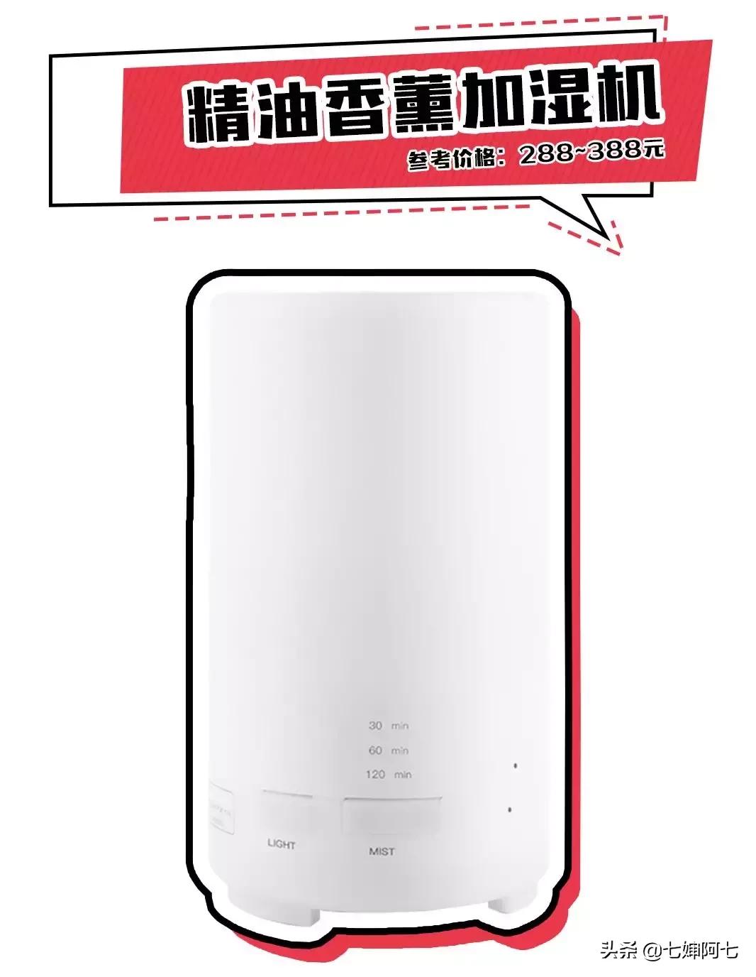 muji内部员工才知道的好物,muji不值得买的东西