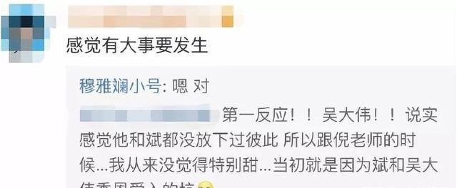 又翻车了,被gay骗感情,为捞钱无下限?