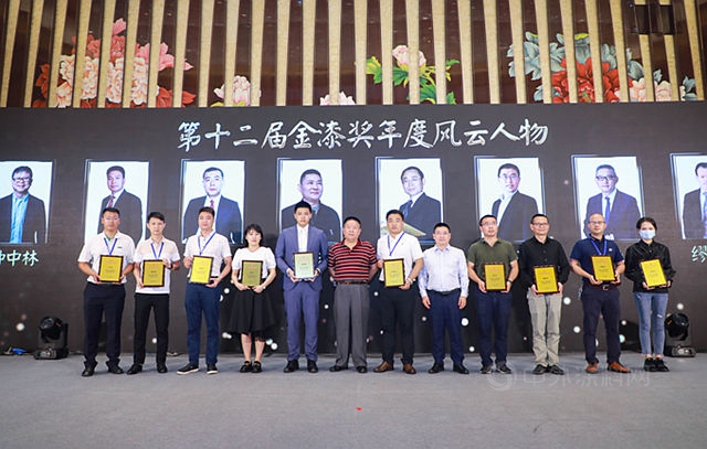 第十二届金扫帚奖历届获奖名单,第十二届金漆奖艺术涂料