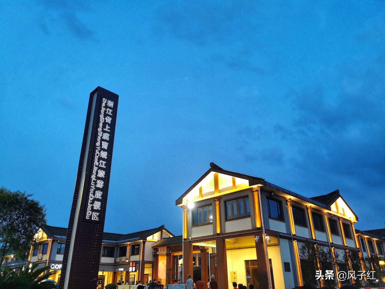 绍兴上虞中华孝德园夜市,绍兴网红打卡地夜市