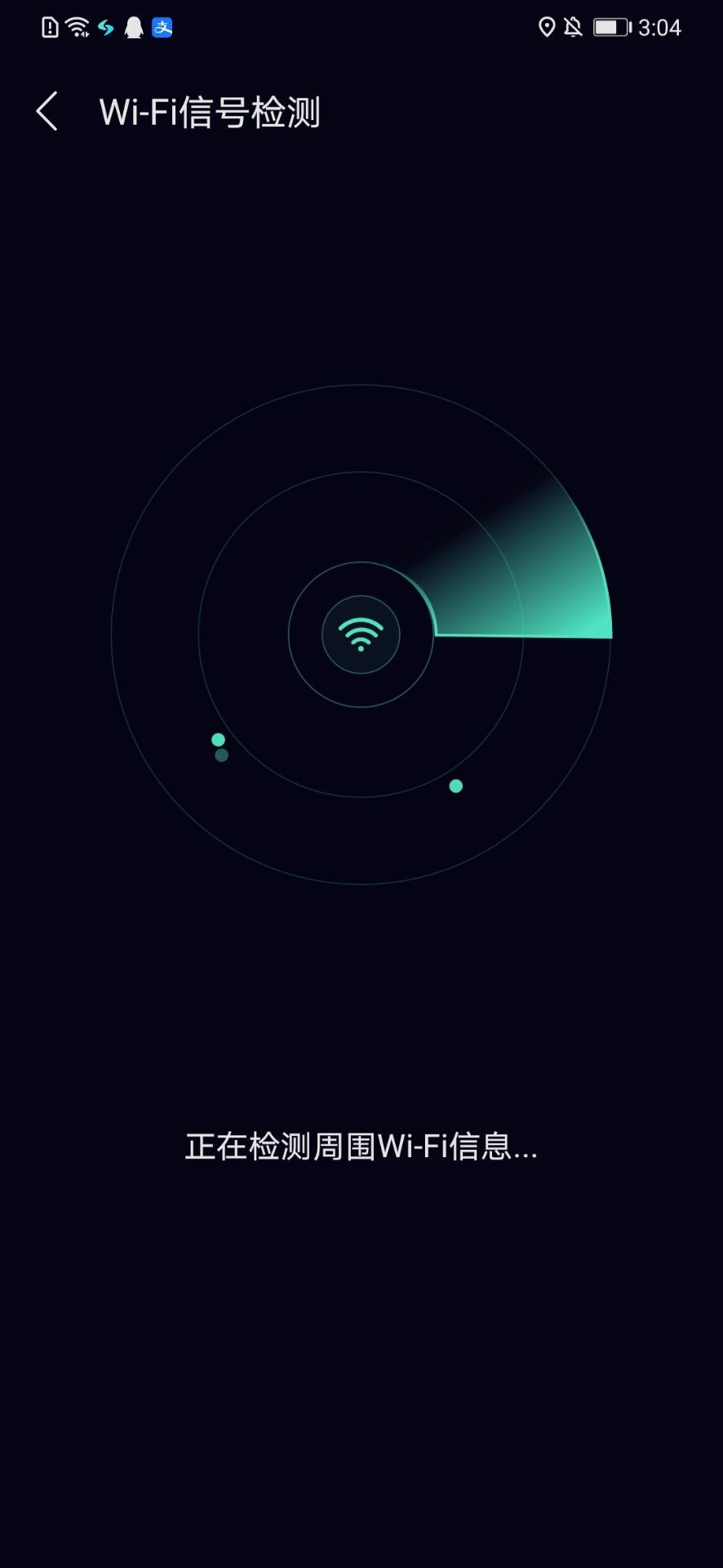 网速管家app有什么用,网速管家7.4.0