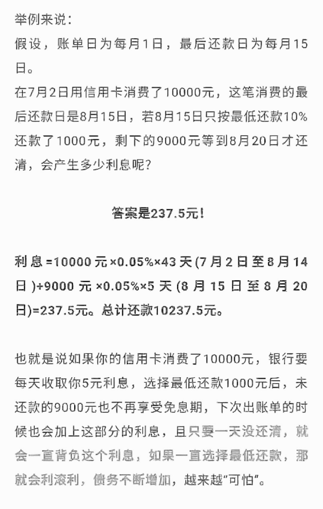 中信银行信用卡最低还款上征信吗,建行信用卡最低还款会影响征信吗