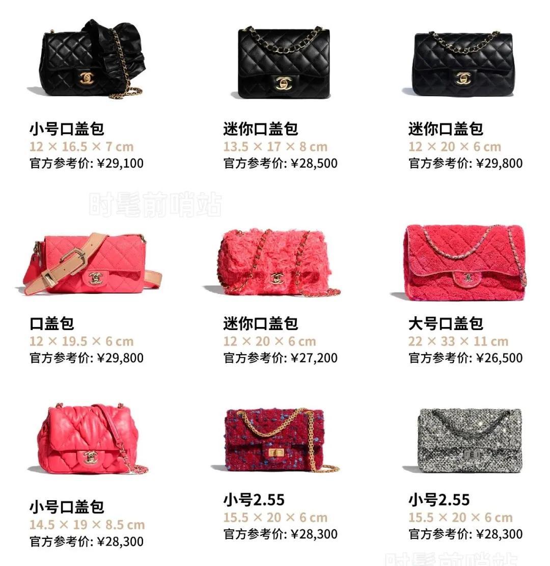 chanel最值得买入的6款包包,三款必买的chanel包包