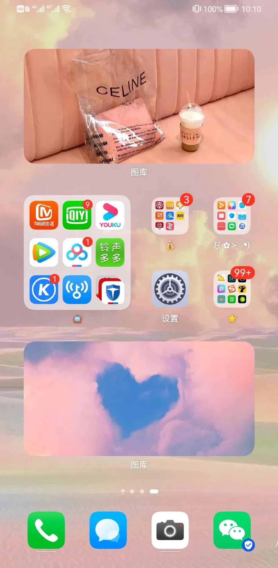 华为harmonyos2.0可以换主题吗,华为harmonyos2内测第四批时间