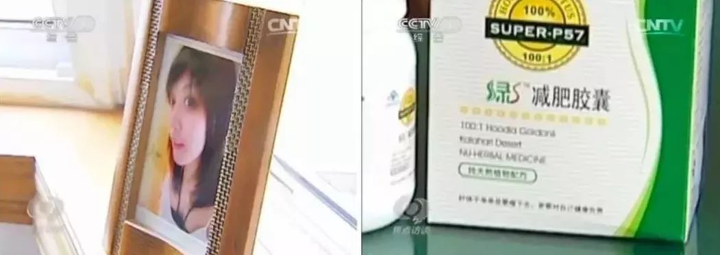 比贩毒暴利还致死人命:解析近年“*肥药减**”网销市场的乱象