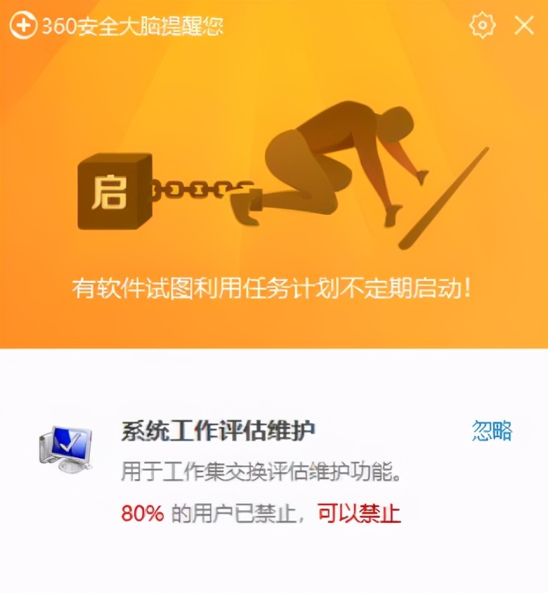 360安全卫士vs360安全卫士极速版,360安全卫士添加信任区在哪里设置