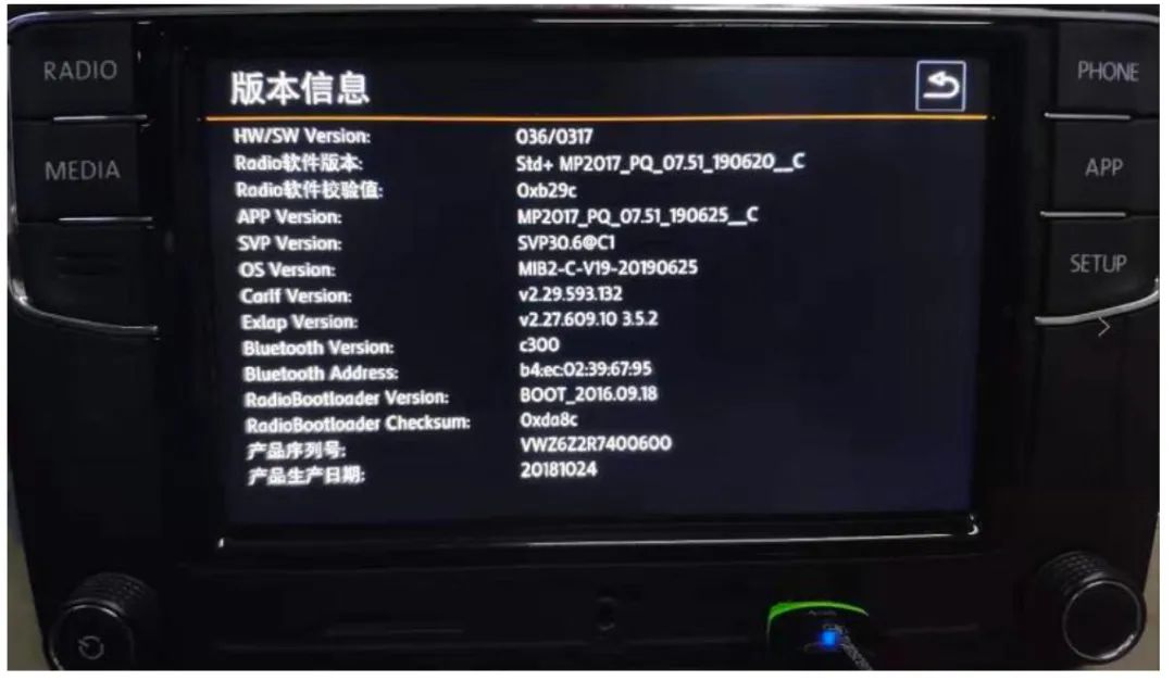 大众mib未识别型号,大众mib主机如何显示歌曲信息