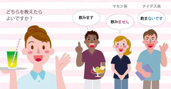 日语学习跟谁学,日语跟读练习方法