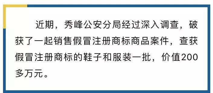 桂林的耐克专卖店现状,实体店假货阿迪耐克