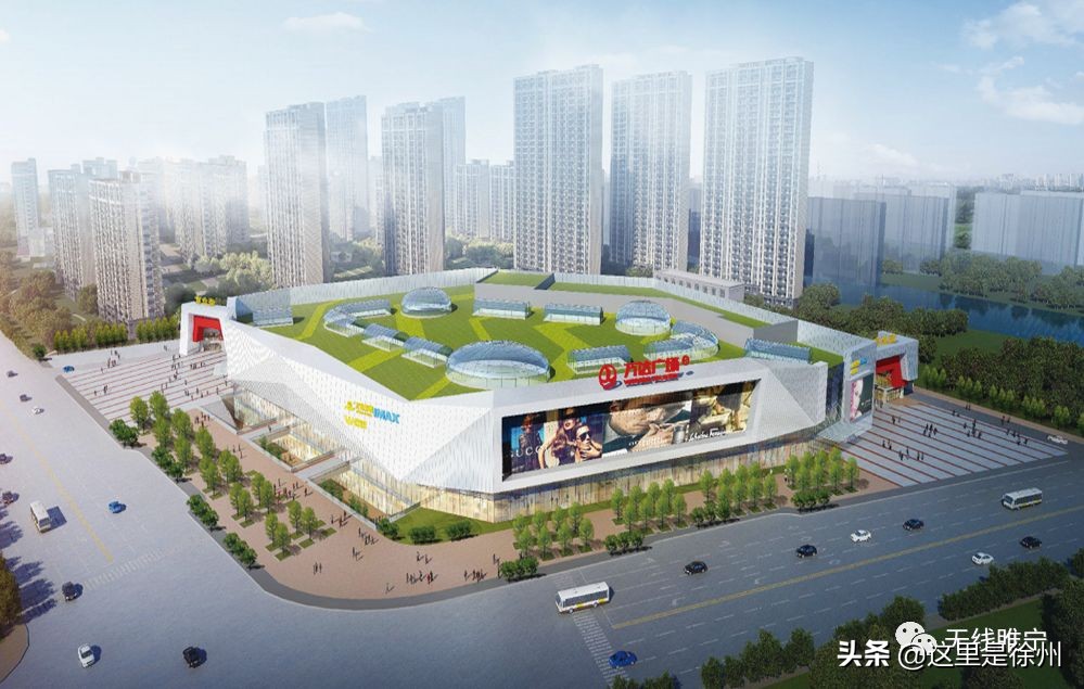 徐州第二座云龙万达,徐州第四座苏宁广场