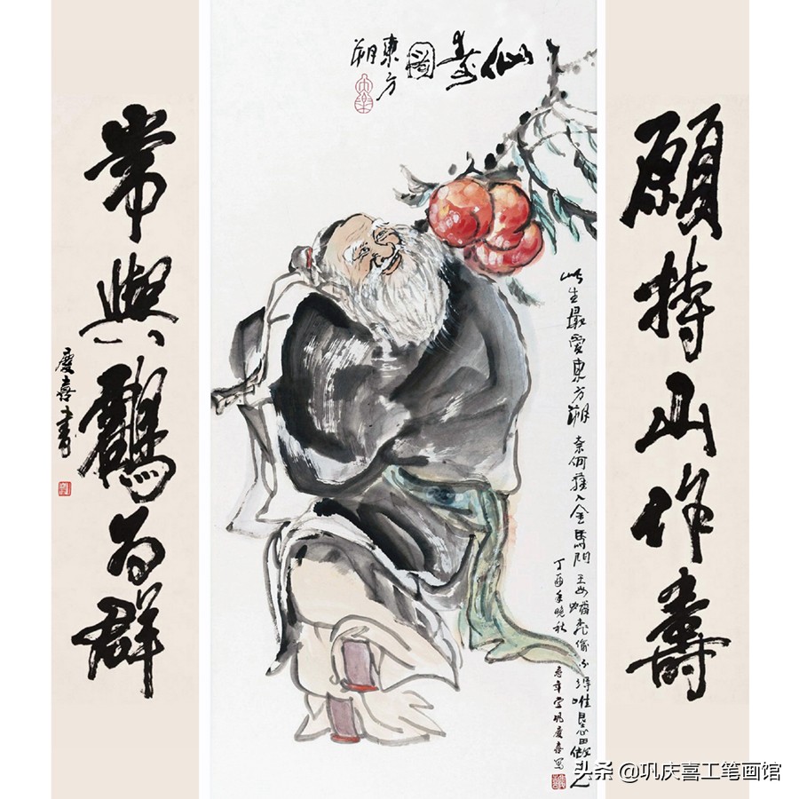 祝寿寿桃图片大全,寿桃祝寿图