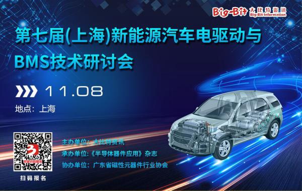 新能源汽车亟需智能化升级，威雅利、子尔展示新方案