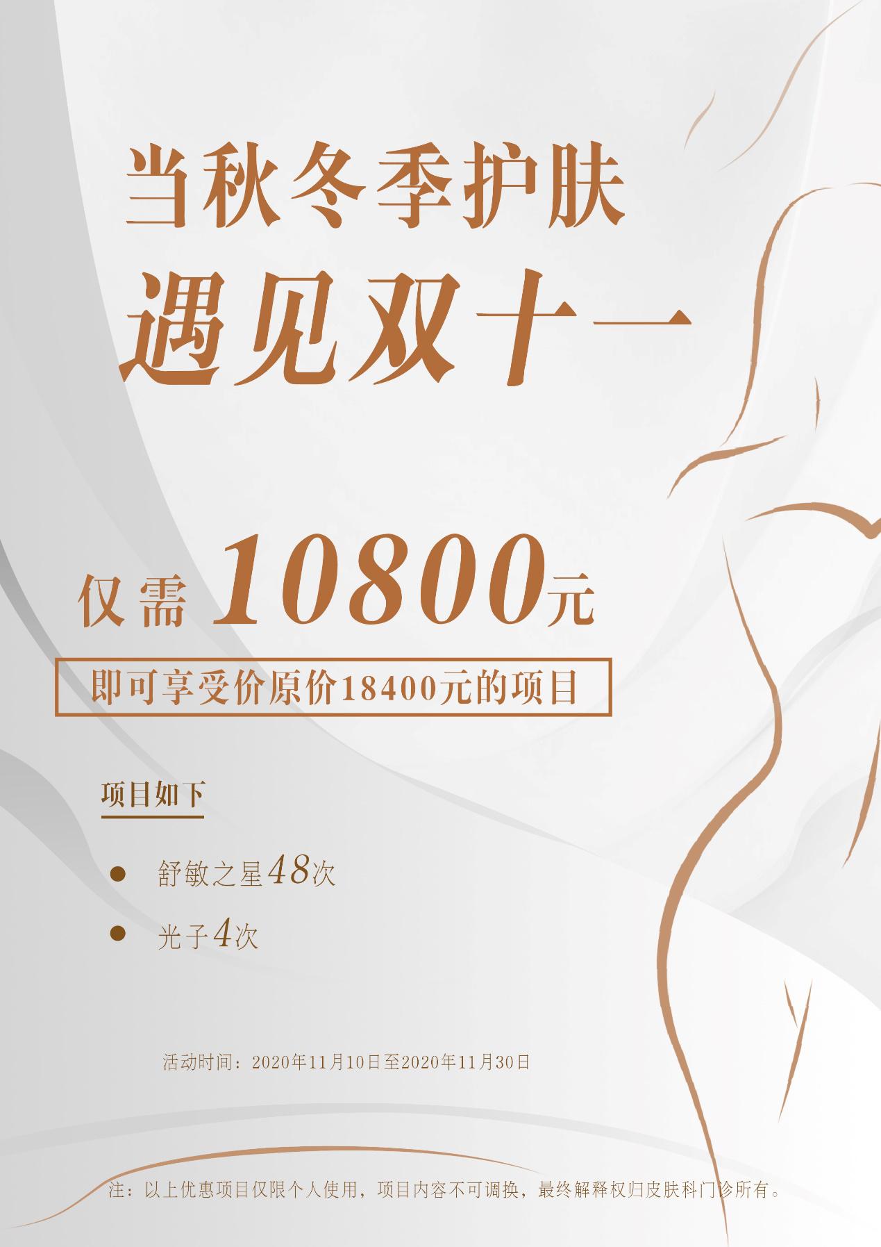 秋冬护肤误区和护肤小技巧,必看的秋冬护肤小常识