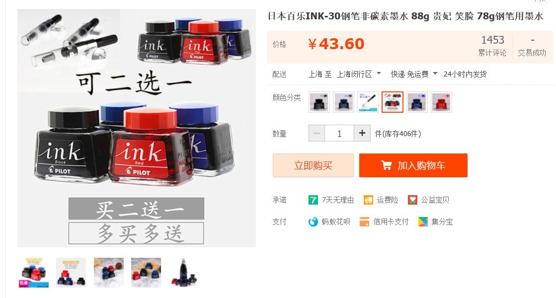 2019年假冒伪劣产品,盘点年度假酒大全