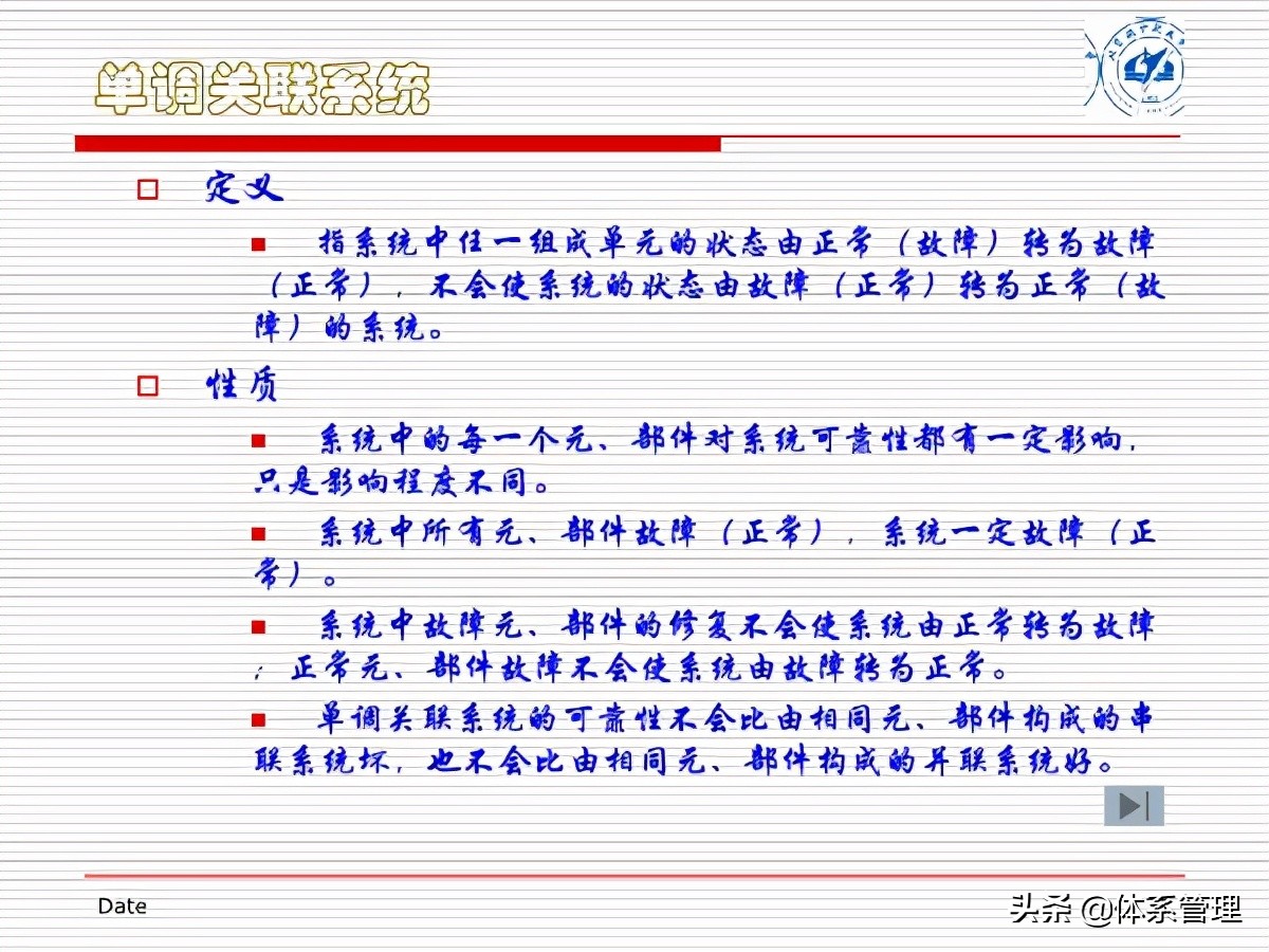 fta闭环管理方案,fta失效树分析案例