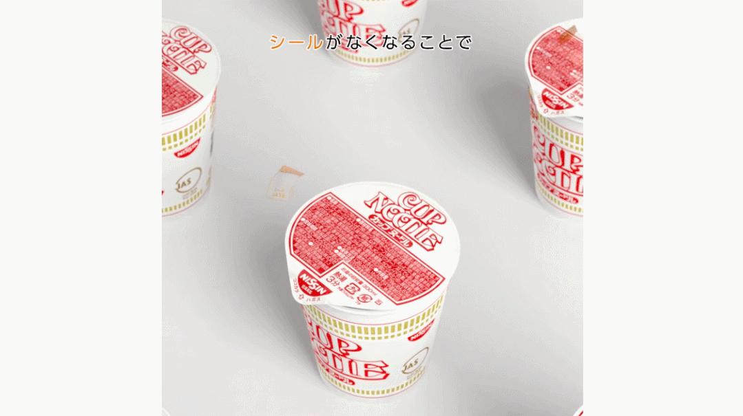 日清广告魔性,日清最火的广告