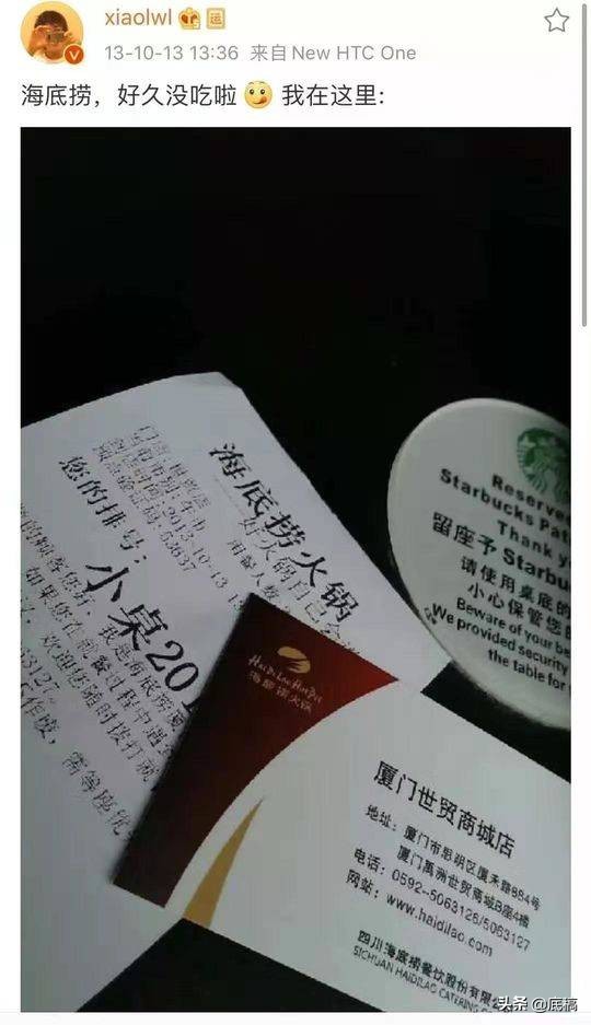 34岁的李文亮，你到底是一个怎样的人？