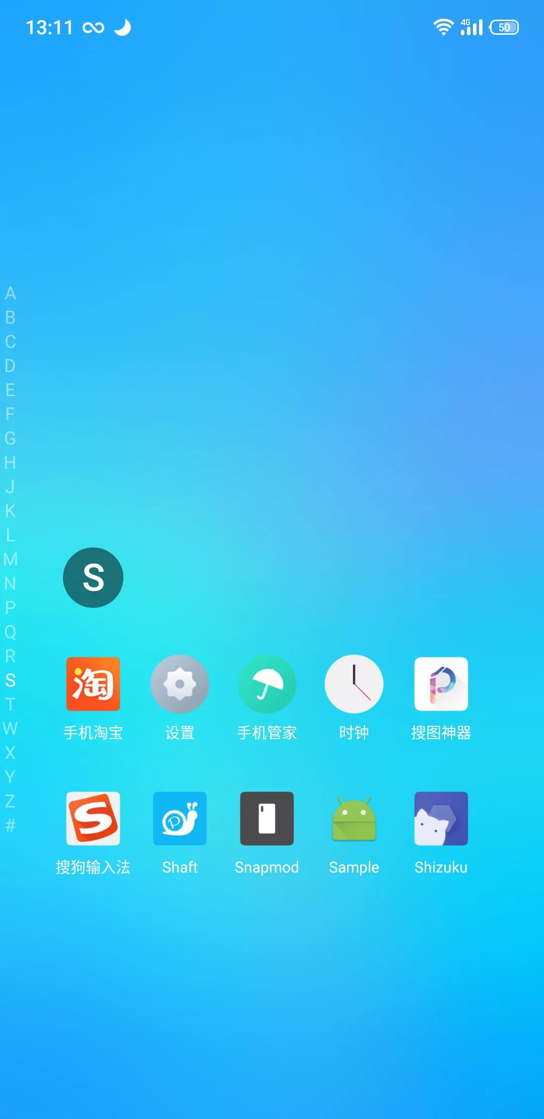 如何在手机里快速找到app,如何快速找到手机软件
