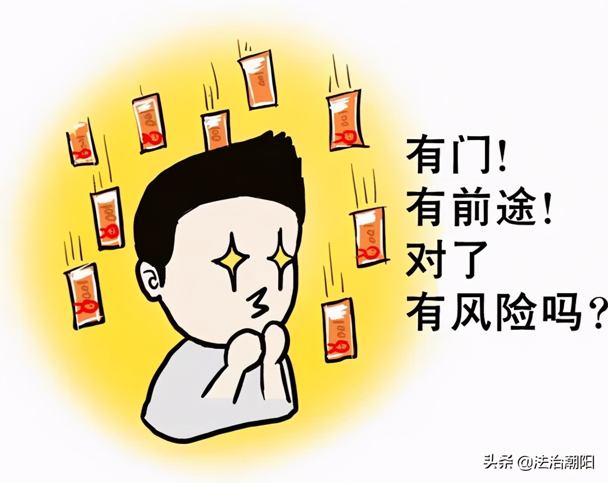 新的挣钱门路,新的赚钱商机