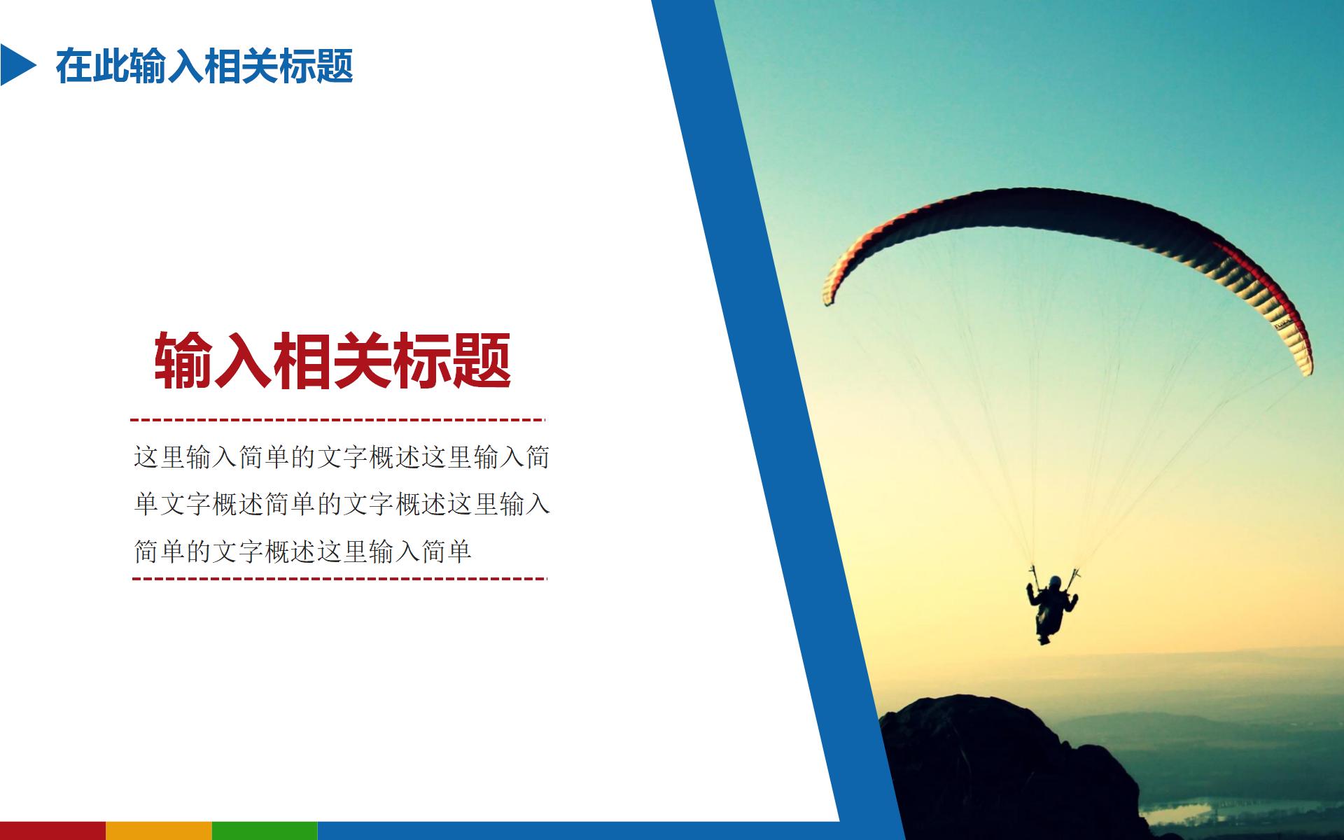 护理部年终工作总结ppt汇报视频,简约大气实用工作总结ppt模板