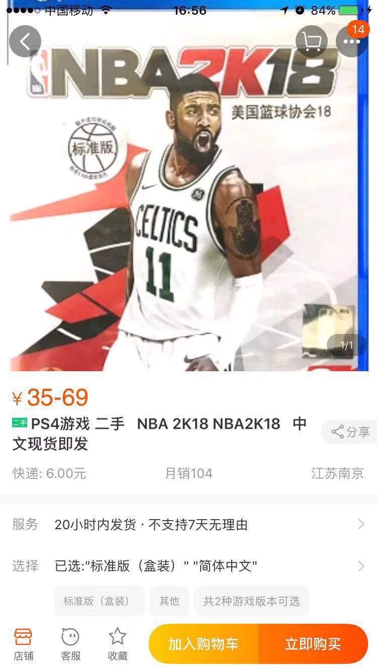 开游戏店成本多少钱合适 (4399游戏盒子中有什么好玩的游戏)