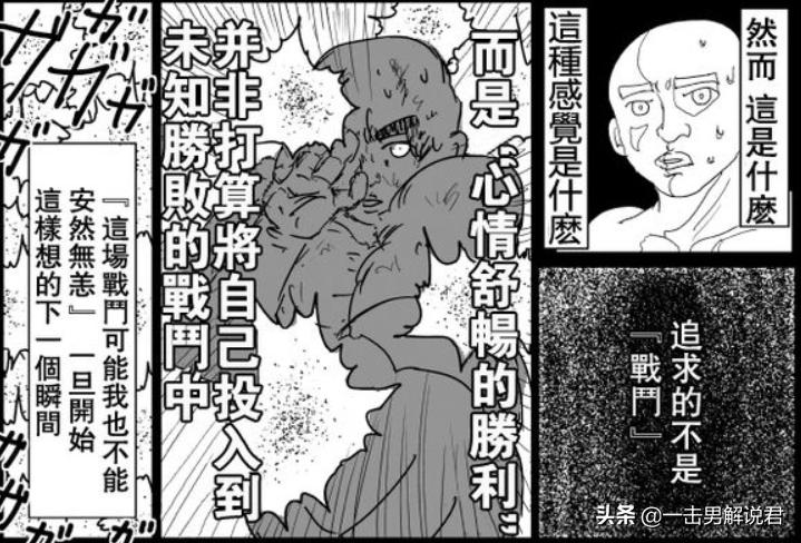 被饿狼打出自闭症,肌肉*男猛**黑光心灵是否太脆弱?