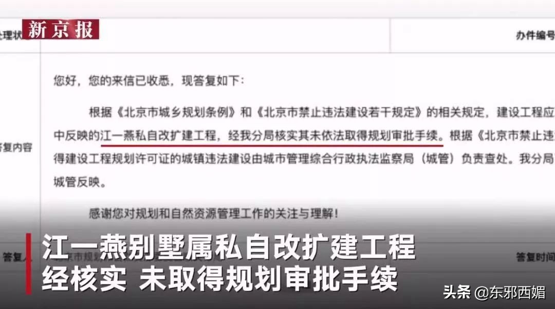 人设崩塌全靠硬撑,人设崩塌还有救吗