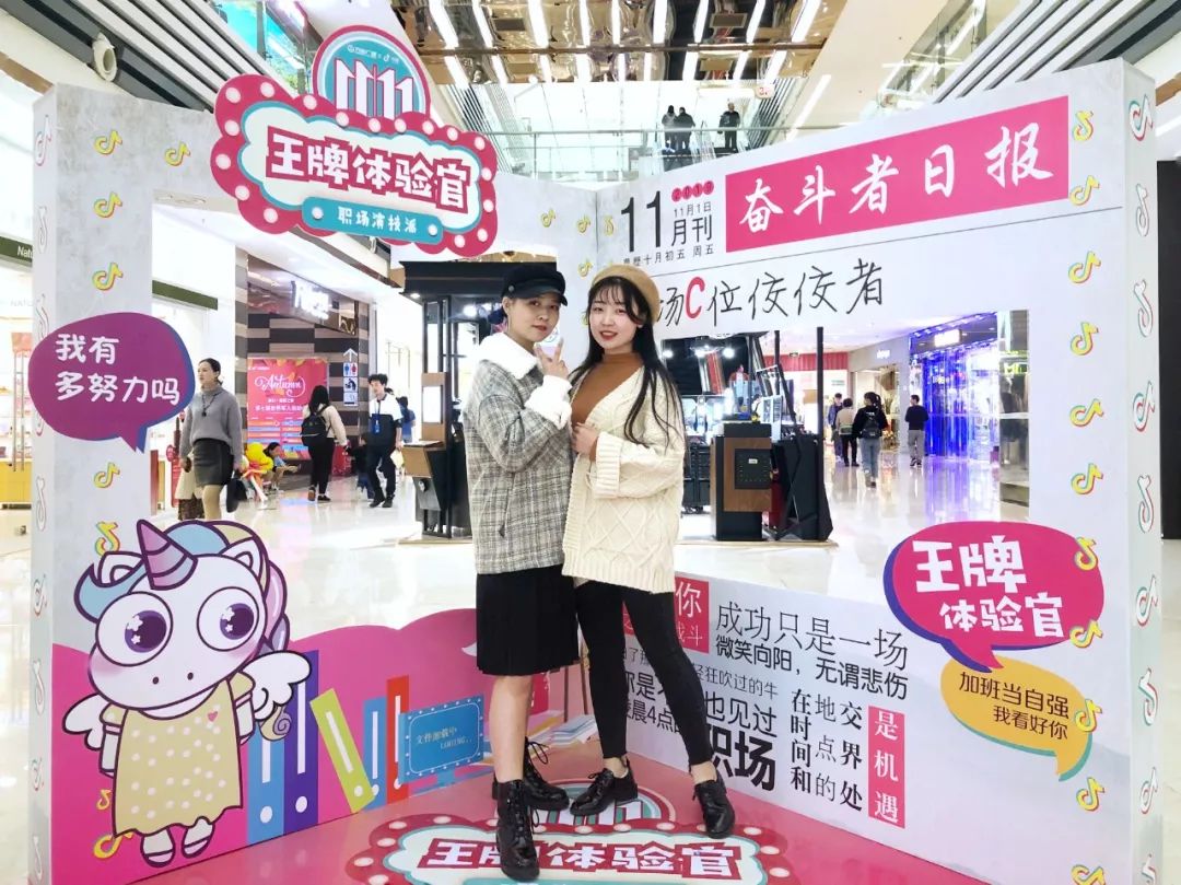 聊城万达广场抖音挑战赛,万达广场抖音比赛