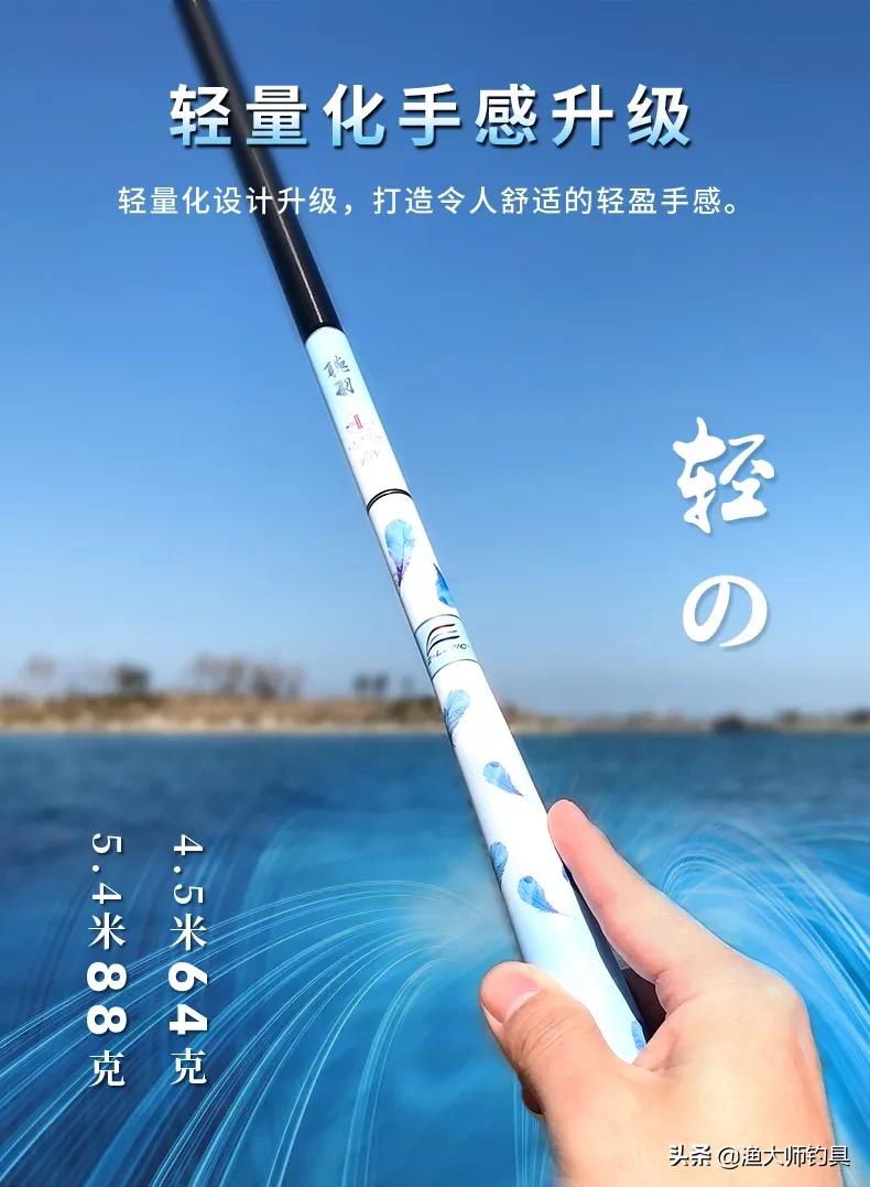 香港怡隆飞天鲤10h钓竿测评,正品香港怡隆飞天鲤x版钓竿