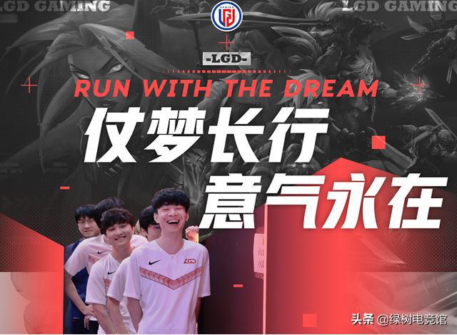 rng大战gnr,rng对阵gnr比赛直播