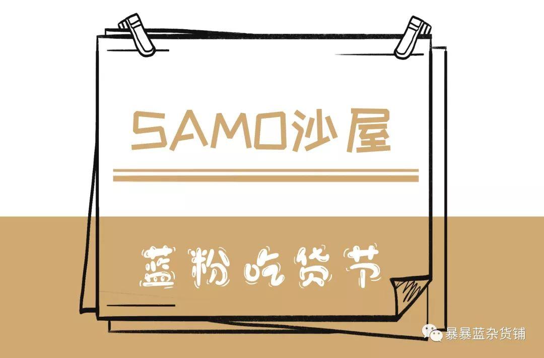 五折全场嗨吃美食,5折吃货节