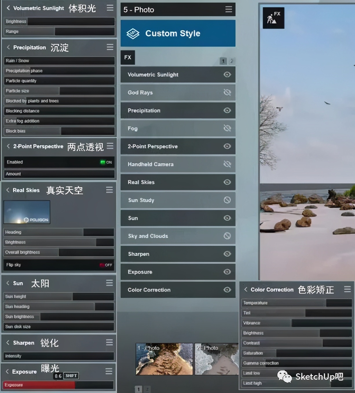lumion11怎么渲染剖面图,lumion室内渲染参数更真实