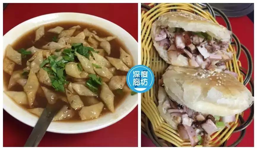 廊坊好吃的锅盔推荐,廊坊美食油酥烧饼