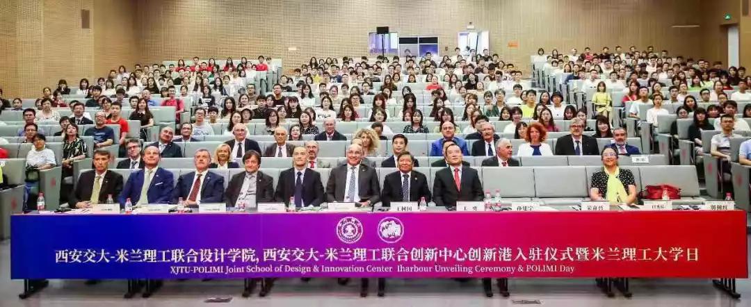 西安交大和米兰理工大学,终于等到你大学版