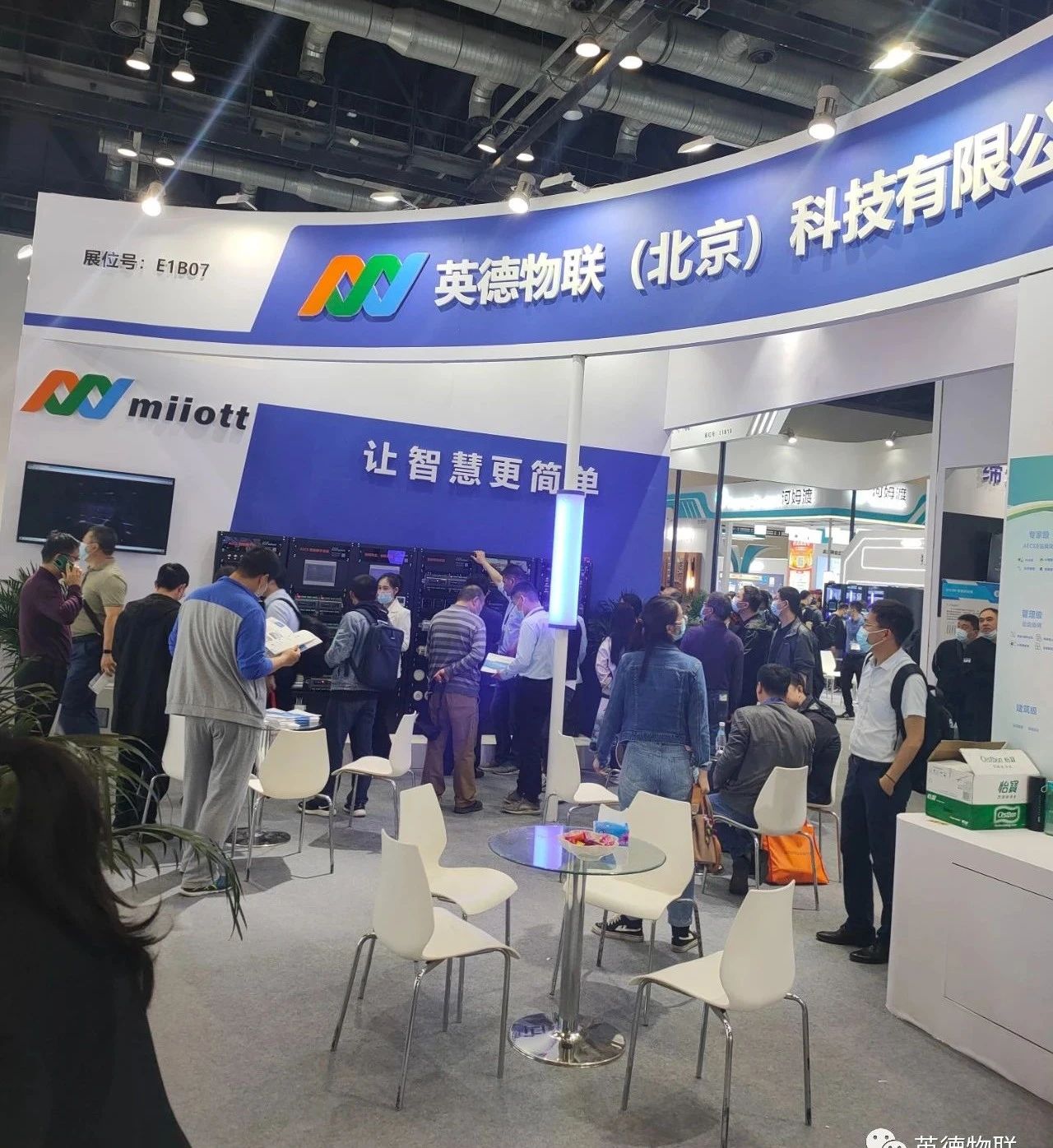 国际智能建筑展中国,国际智能建筑展会2018