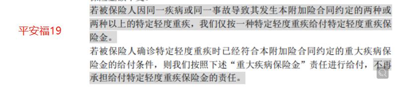 华夏常青树多倍版2,华夏常青树多倍2.0值得买吗