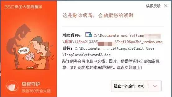 勒索病毒蓝屏如何解决,勒索病毒蓝屏怎么解决