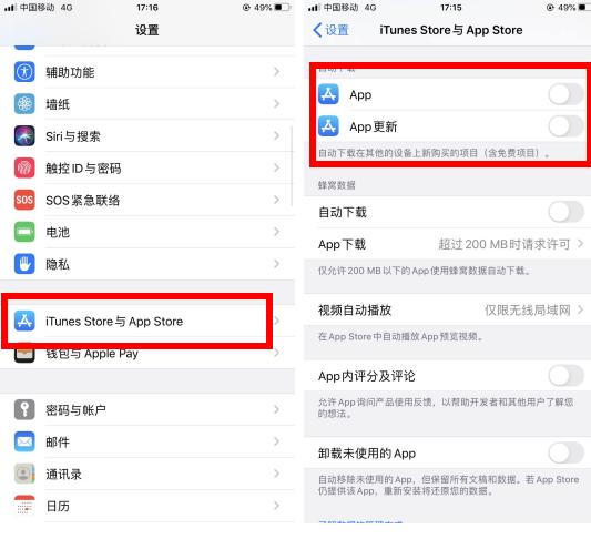 苹果13promax卡顿怎么设置,苹果12promax玩吃鸡卡顿怎么解决
