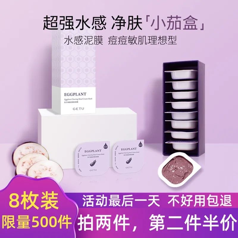 「6月6日内购清单」colorkey|橘朵｜玥之秘｜绿色农场...|2折起