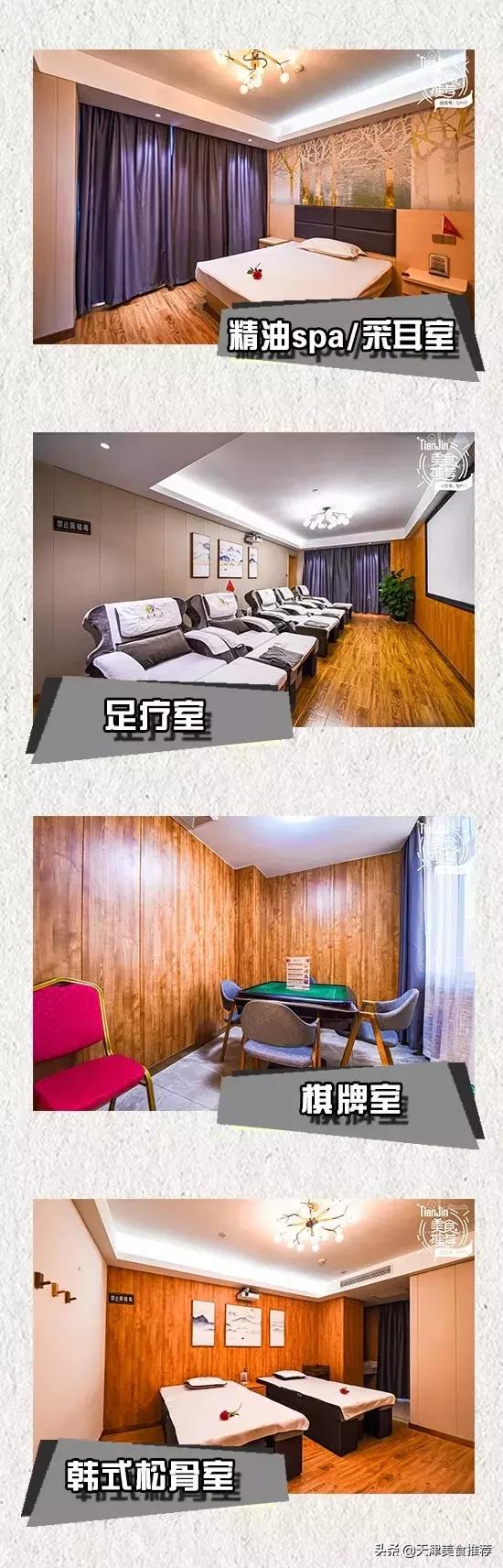 休闲养生spa沐足推荐,休闲养生瑶浴会馆推荐