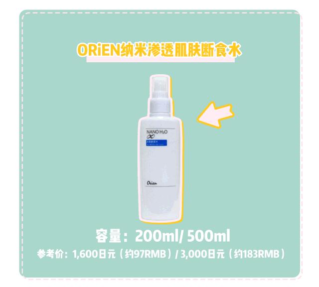 cosme值得买的单品,cosme系列产品