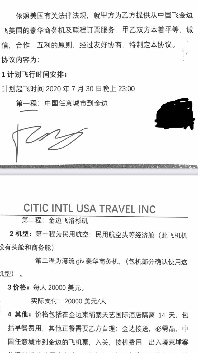 包机需要多少钱飞美国,国外直飞中国包机多少钱