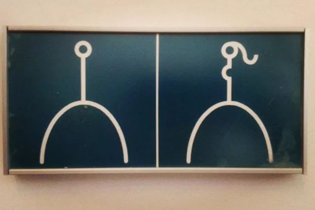 新中式男女厕所标志,各种各样的男女厕所标志