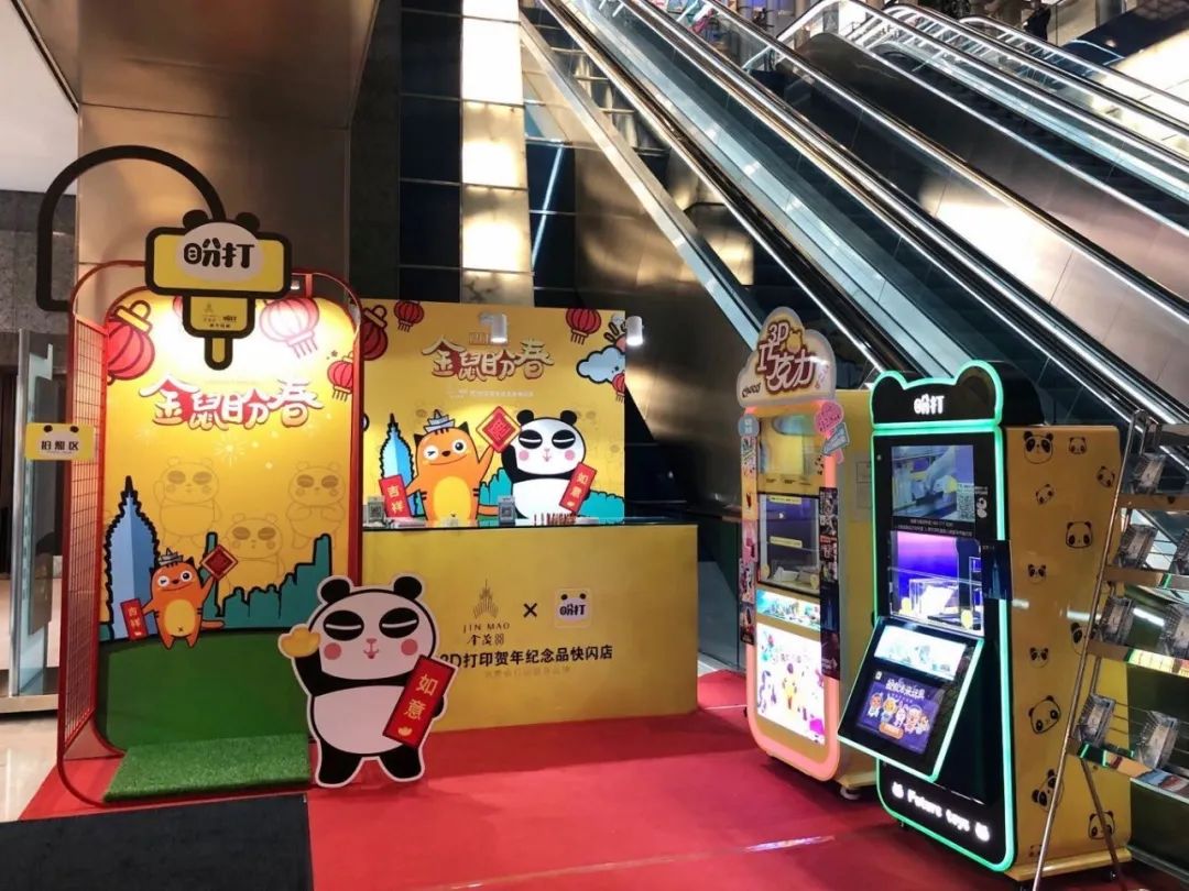 3d打印巧克力创始人,李景元廊坊