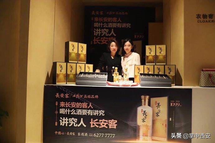 陕西工商联与51易货网正式推出“商会部落”APP，助力企业发展